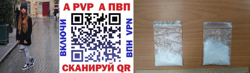 Alpha-PVP VHQ  гидра ТОР  Верхняя Тура 