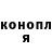 Кетамин ketamine Toni Will
