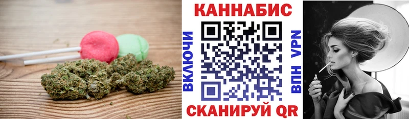 Печенье с ТГК конопля  Верхняя Тура 