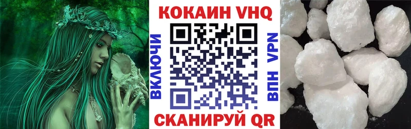 КОКАИН VHQ  Верхняя Тура 