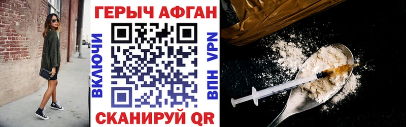 kraken Верхняя Тура Героин VHQ