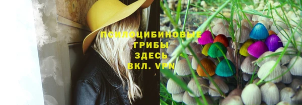 бутират Балахна