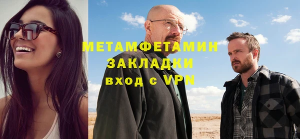 бутират Балахна