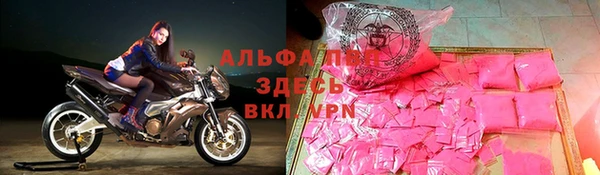 спайс Вязники