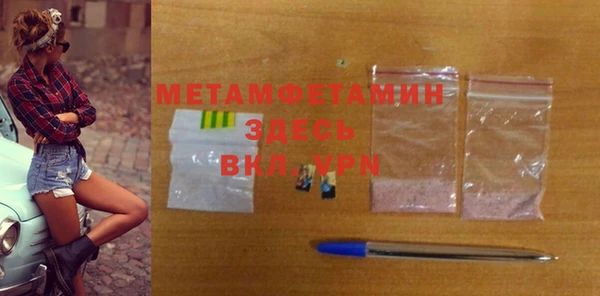бутират Балахна