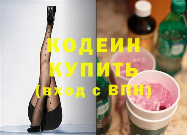 бутират Балахна