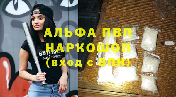 бутират Балахна