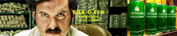 марихуана Балабаново