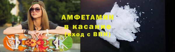 марихуана Балабаново