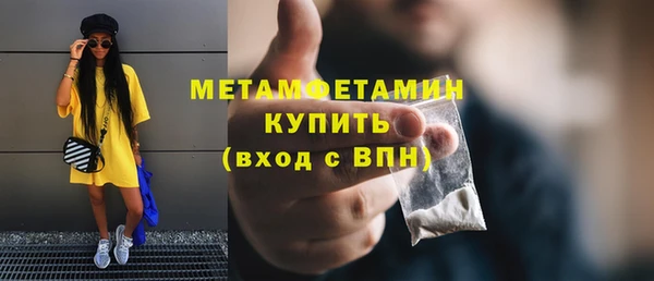 марихуана Балабаново