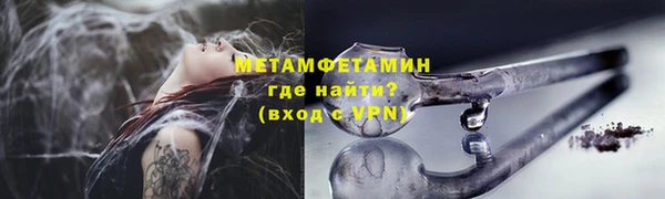 бутират Балахна