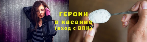 марихуана Балабаново