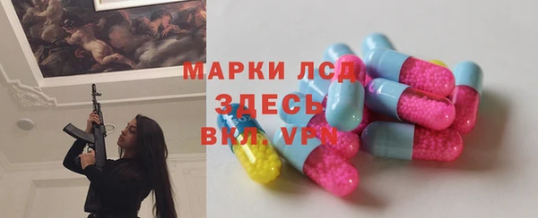 бутират Балахна
