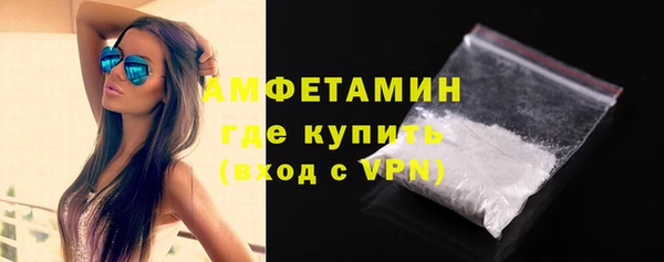 бутират Балахна