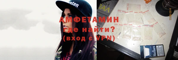 бутират Балахна