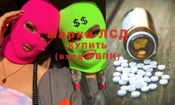 бутират Балахна