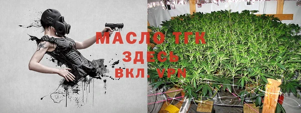 бутират Балахна