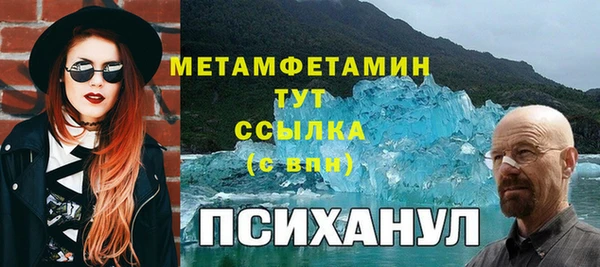 спайс Вязники