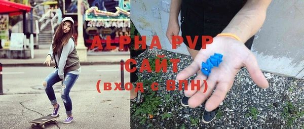 бутират Балахна