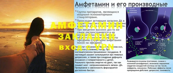 бутират Балахна