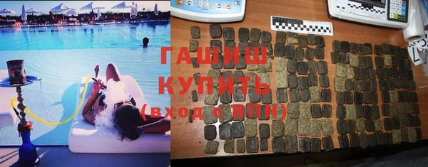 бутират Балахна