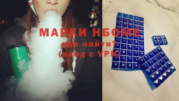 марихуана Балабаново