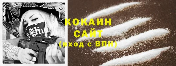 марихуана Балабаново