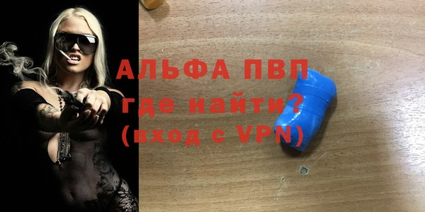 марихуана Балабаново