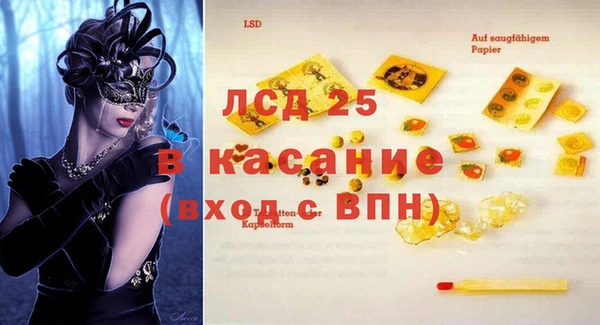 бутират Балахна