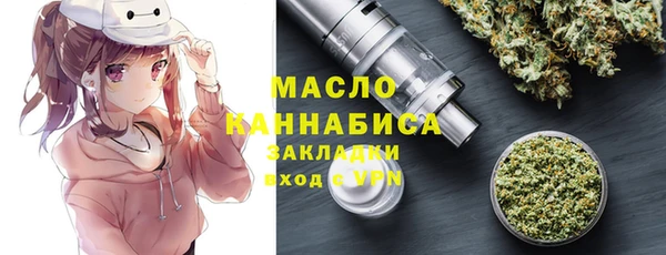 марихуана Балабаново