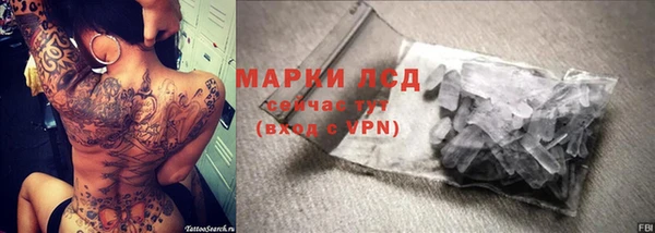 марихуана Балабаново