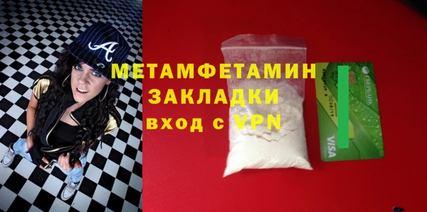 марихуана Балабаново