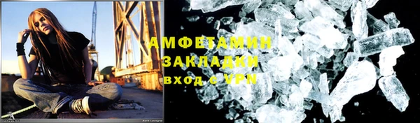 не бодяженный Инта