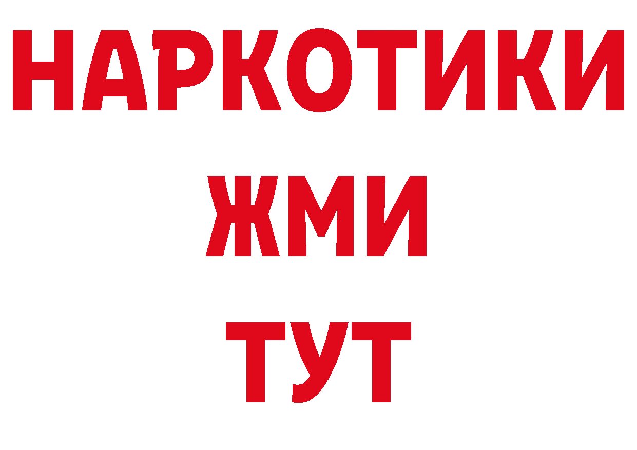 Кодеиновый сироп Lean напиток Lean (лин) ссылка это мега Верхняя Тура