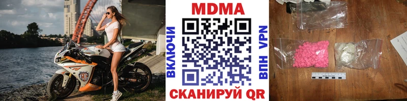 МДМА VHQ  Верхняя Тура 