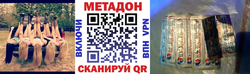купить наркотики цена  Верхняя Тура  МЕТАДОН мёд 