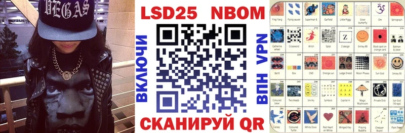 omg зеркало  Верхняя Тура  Марки NBOMe 1,5мг 