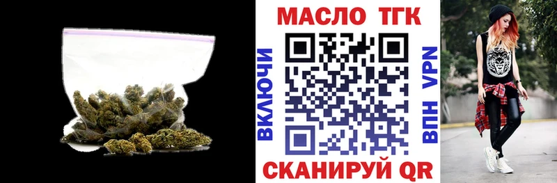 Дистиллят ТГК вейп с тгк  кракен зеркало  Верхняя Тура 